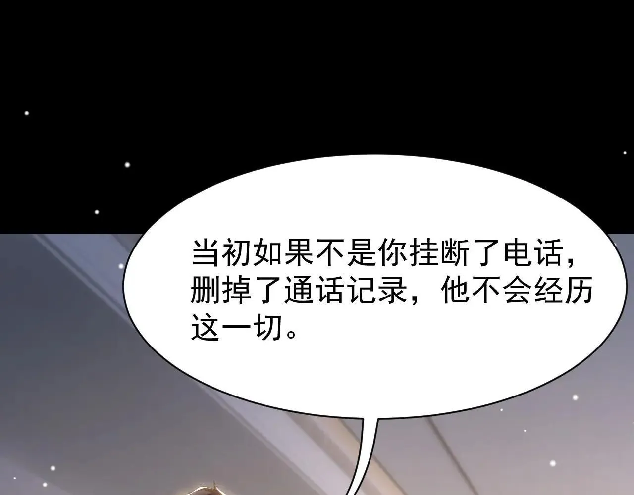 第183话 彻底摊牌64