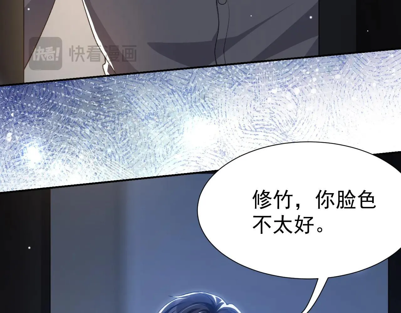 第183话 彻底摊牌16