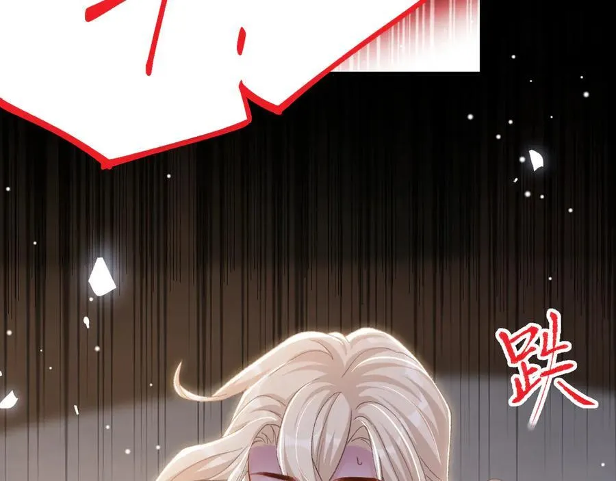 第184话：沈修竹的真面目31