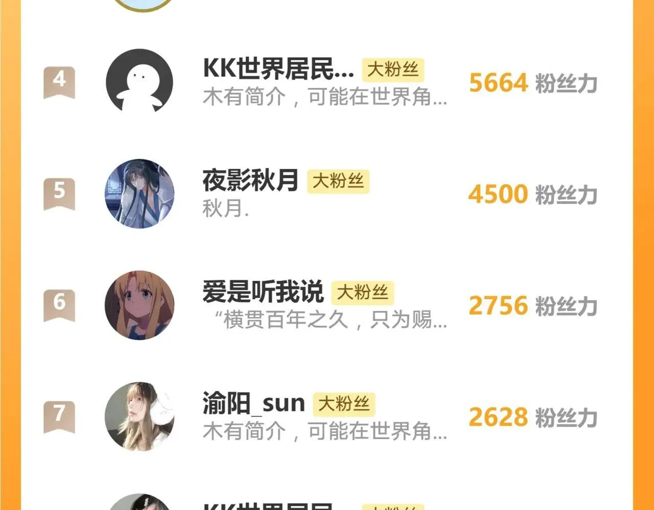 第183话 彻底摊牌72