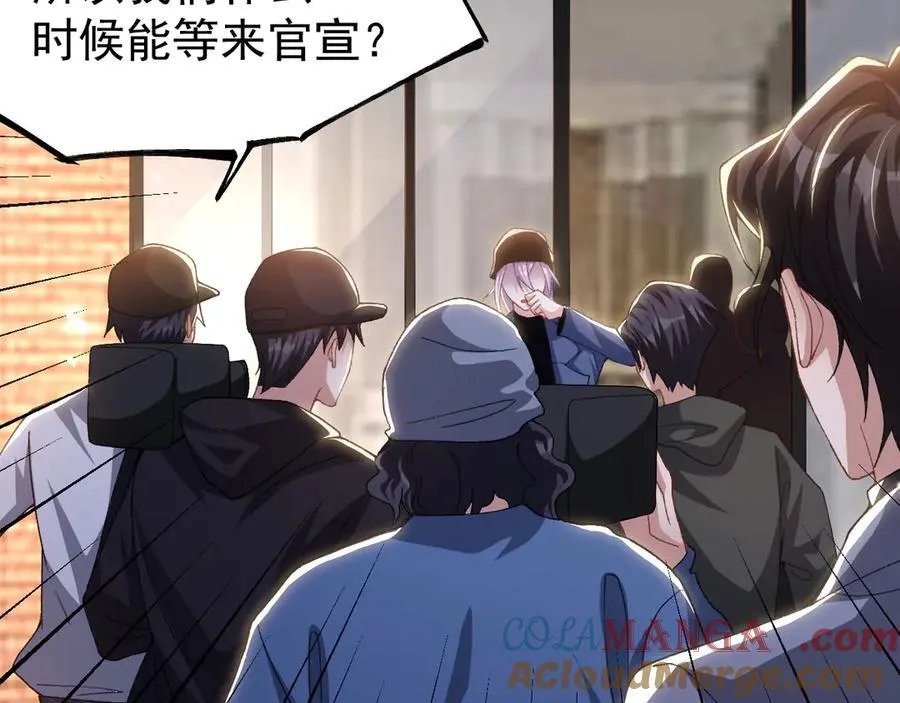 第185话：裴元秦舟过夜？！45