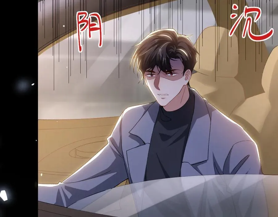 第185话：裴元秦舟过夜？！43