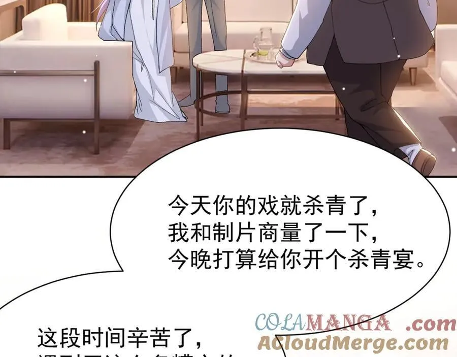 第184话：沈修竹的真面目51