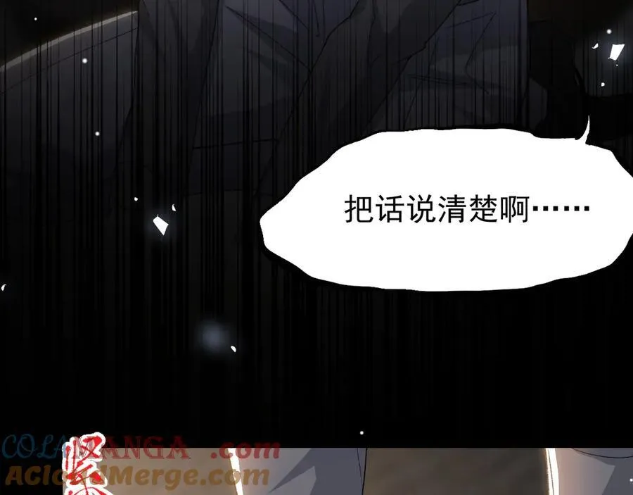 第184话：沈修竹的真面目33