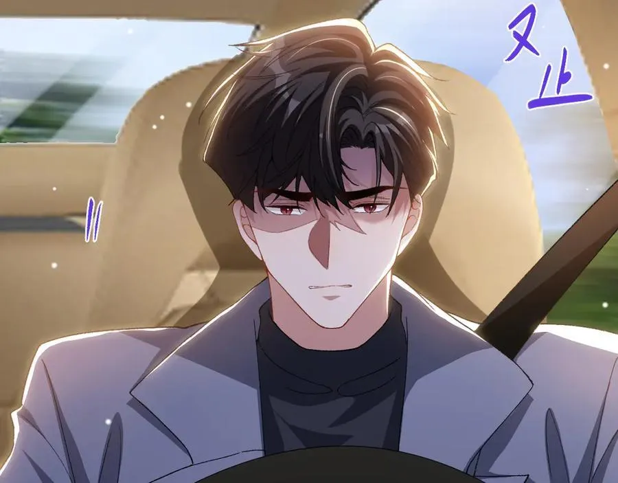 第186话：难以控制的醋意4