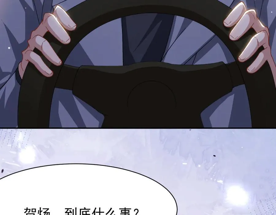 第186话：难以控制的醋意5