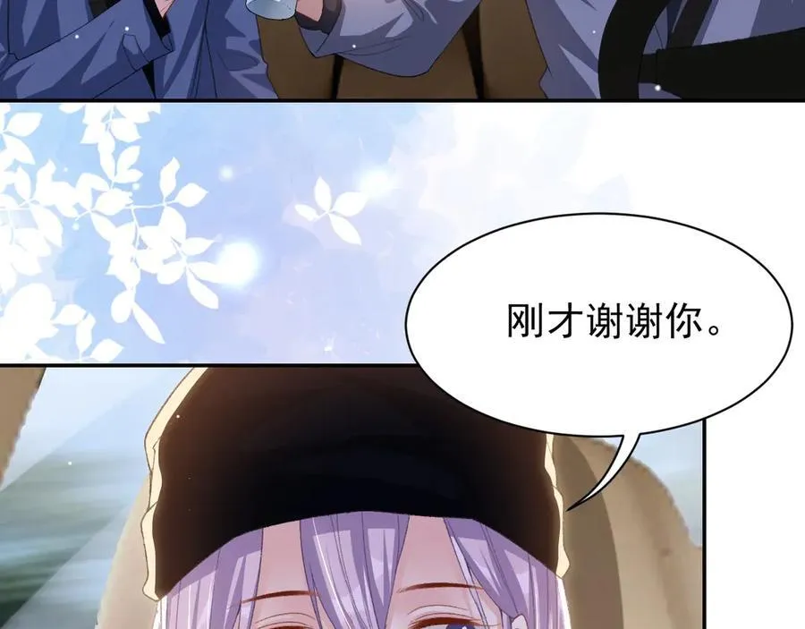 第185话：裴元秦舟过夜？！67