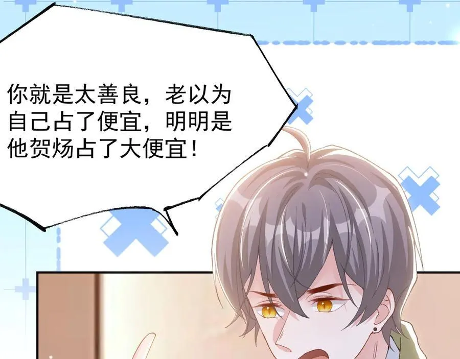 第184话：沈修竹的真面目41