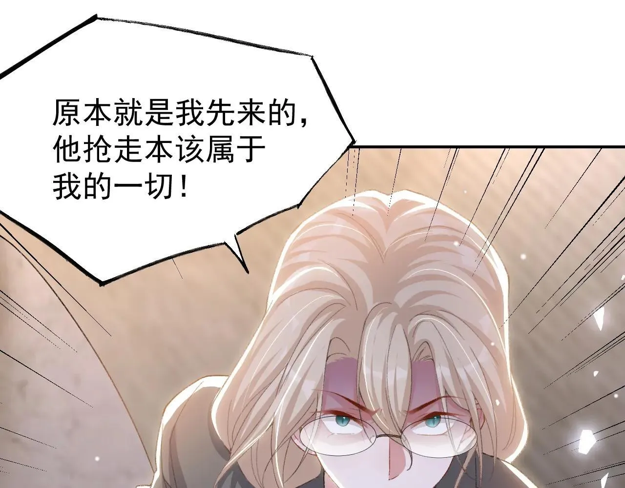 第183话 彻底摊牌54