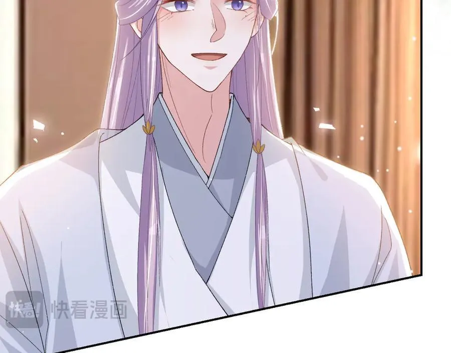 第184话：沈修竹的真面目55