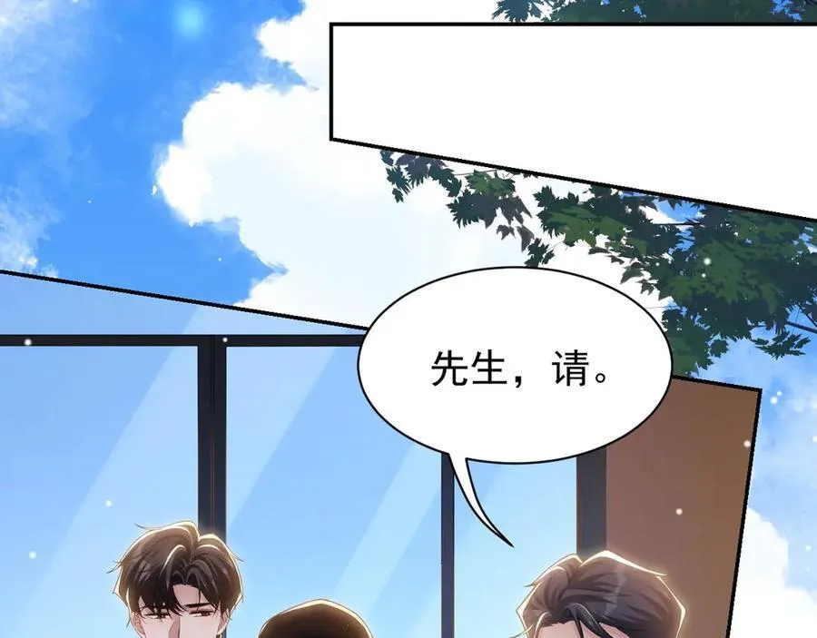 第186话：难以控制的醋意52
