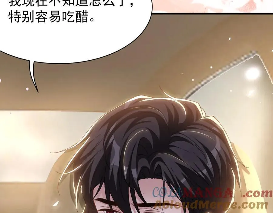 第186话：难以控制的醋意48
