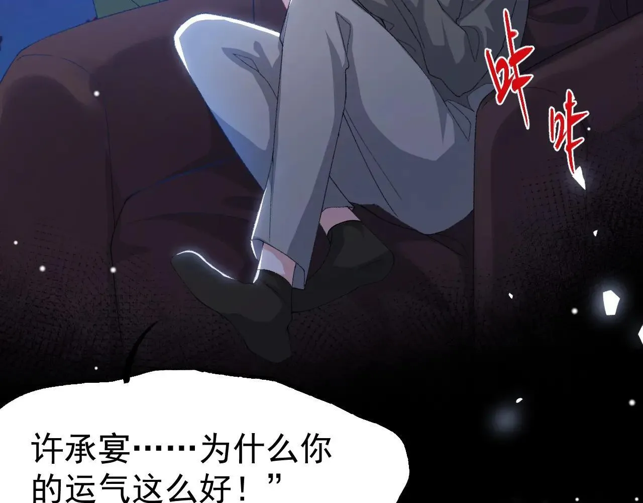 第183话 彻底摊牌5
