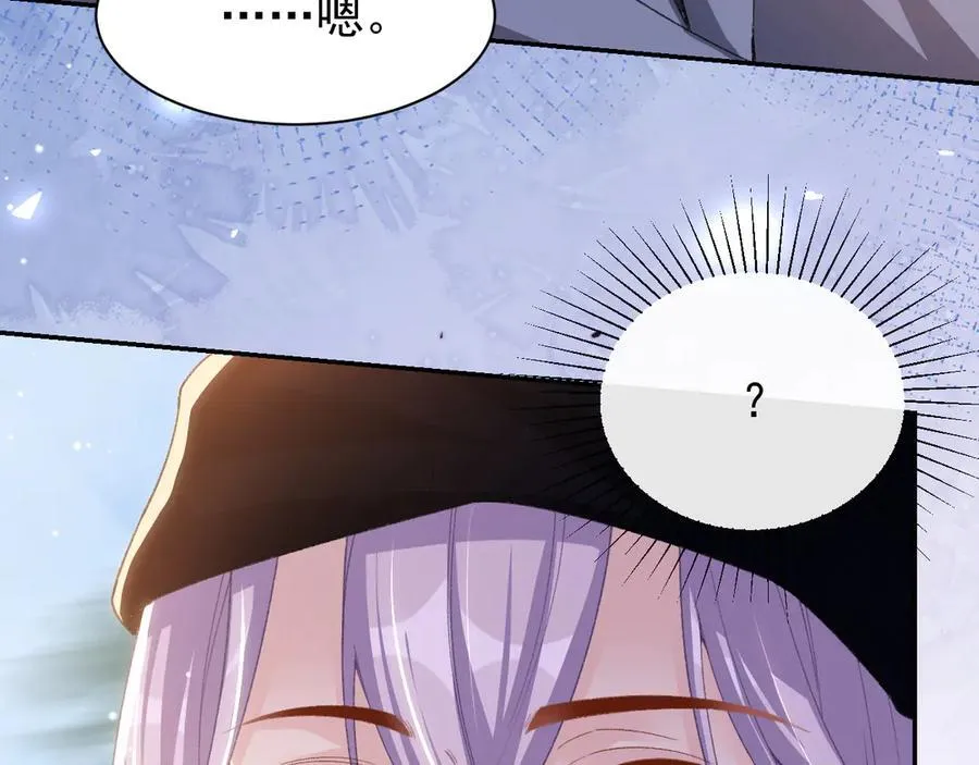 第185话：裴元秦舟过夜？！71