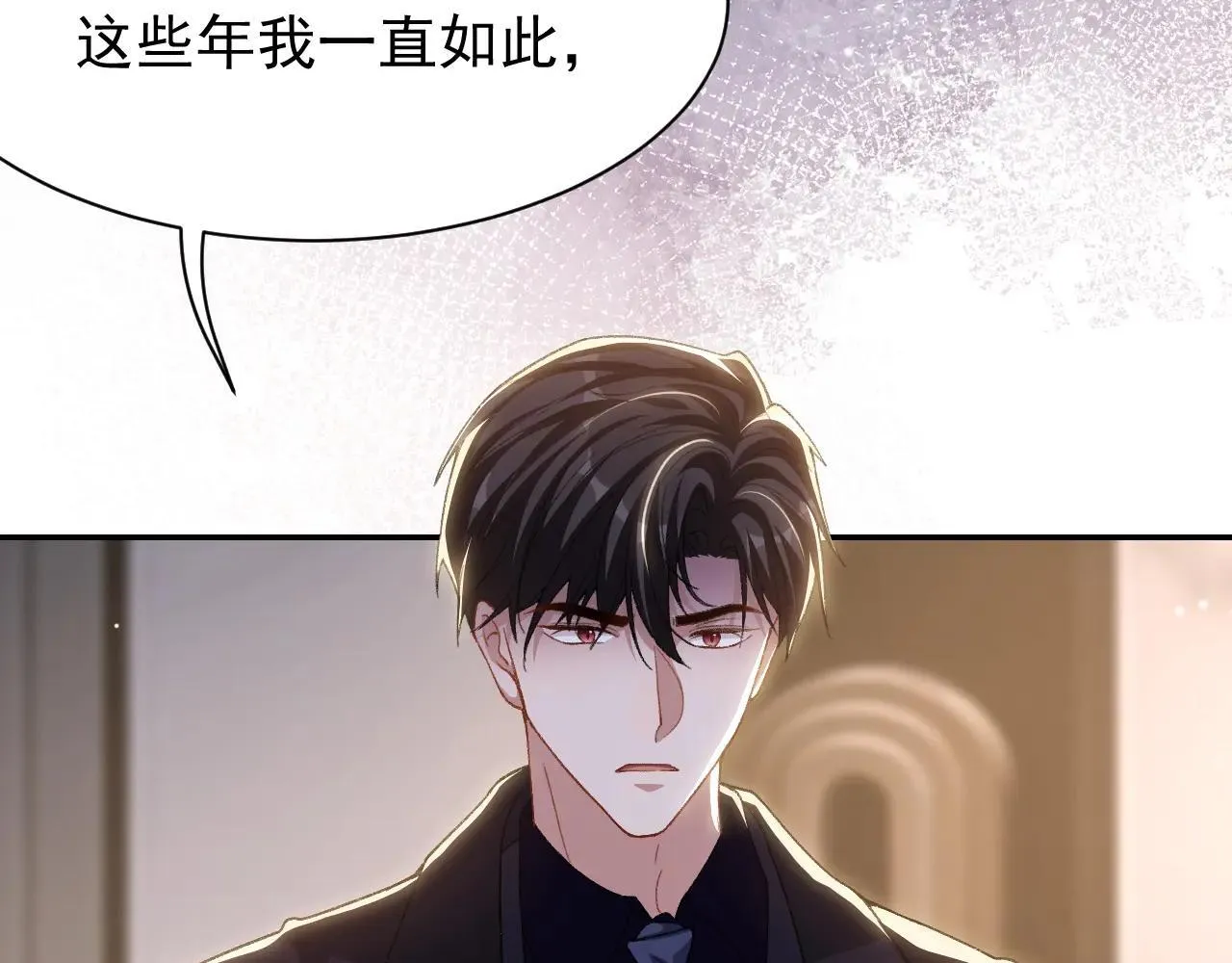 第183话 彻底摊牌45