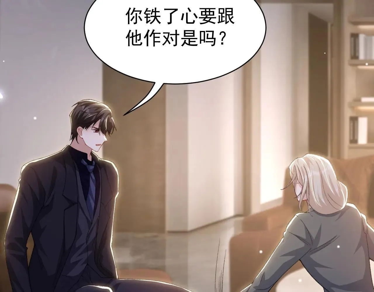 第183话 彻底摊牌57