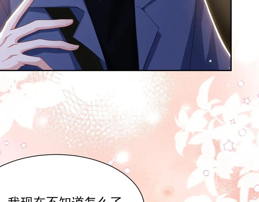 第186话：难以控制的醋意47