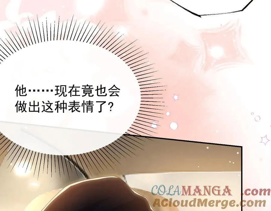 第186话：难以控制的醋意45