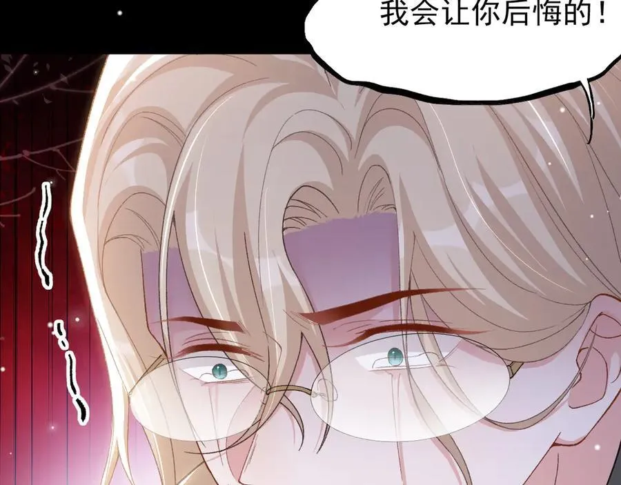 第184话：沈修竹的真面目35
