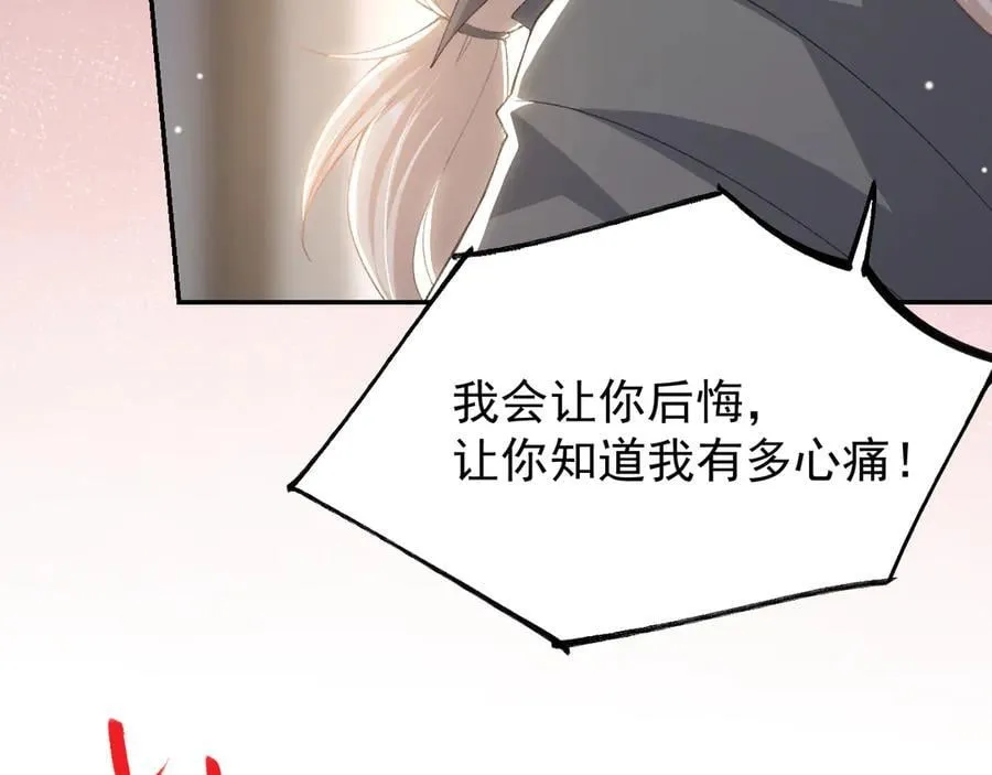 第184话：沈修竹的真面目17