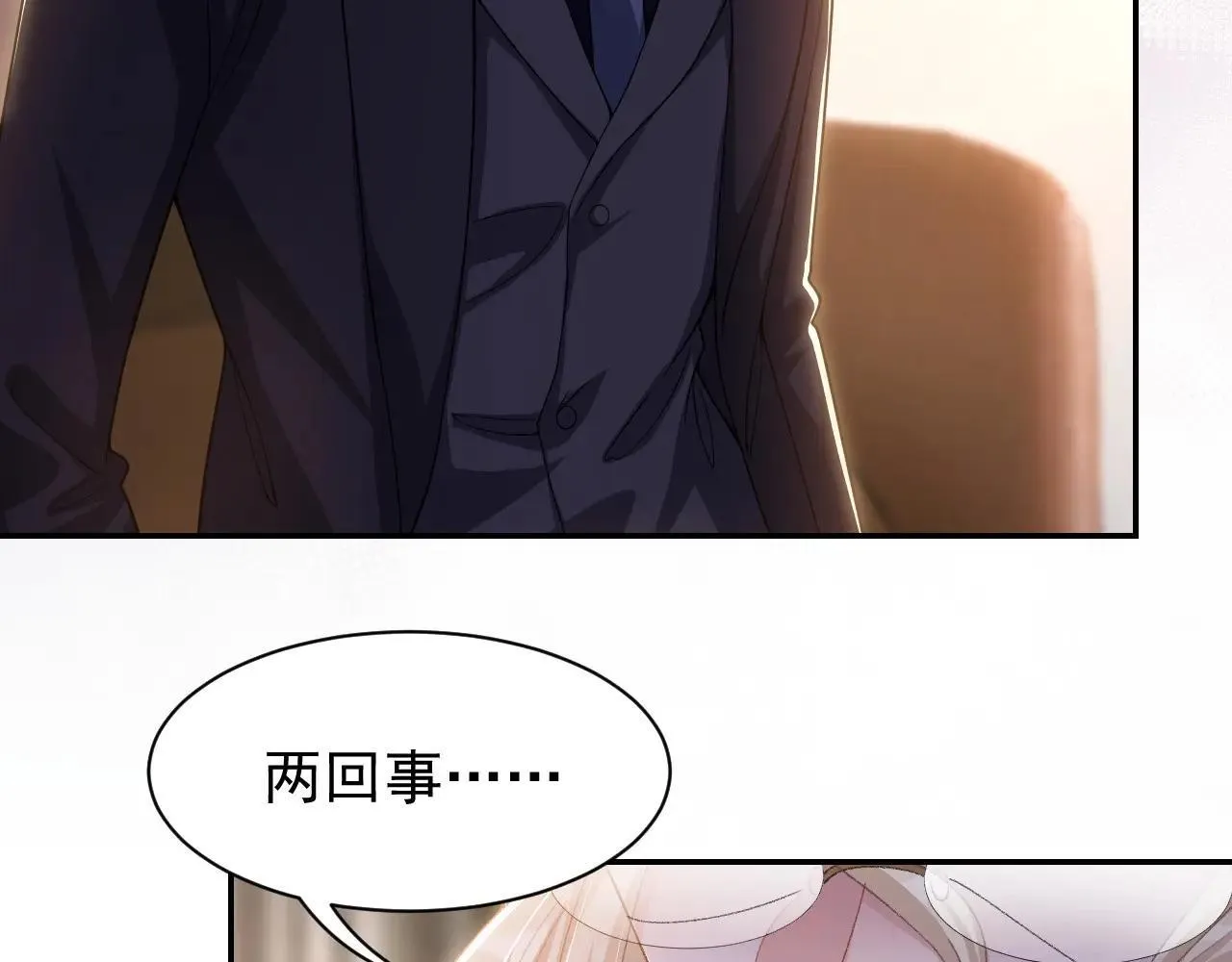 第183话 彻底摊牌40