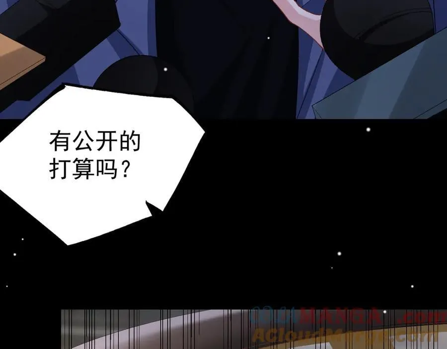 第185话：裴元秦舟过夜？！42