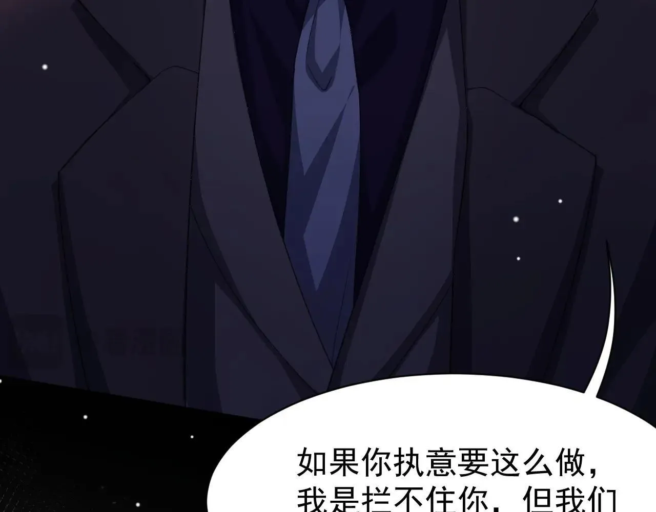 第183话 彻底摊牌69