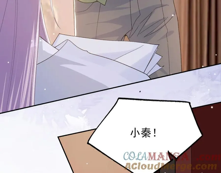 第184话：沈修竹的真面目48
