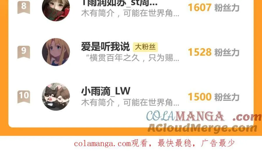 第184话：沈修竹的真面目87