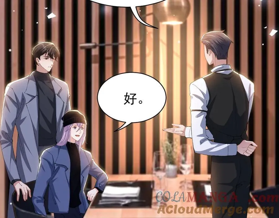 第186话：难以控制的醋意66
