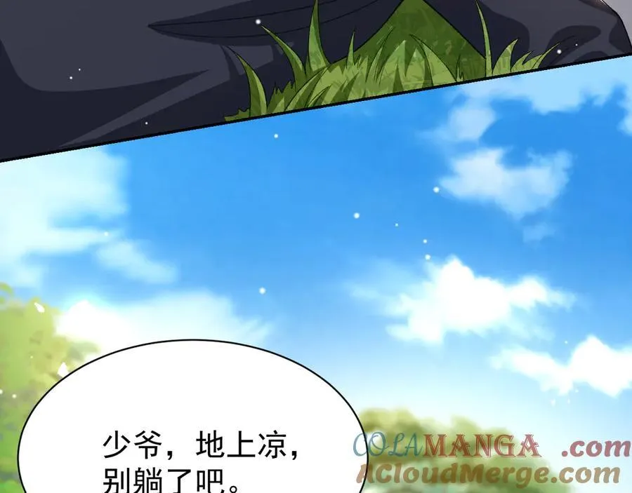 第184话：沈修竹的真面目75