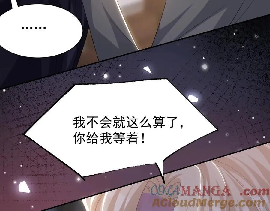 第184话：沈修竹的真面目15