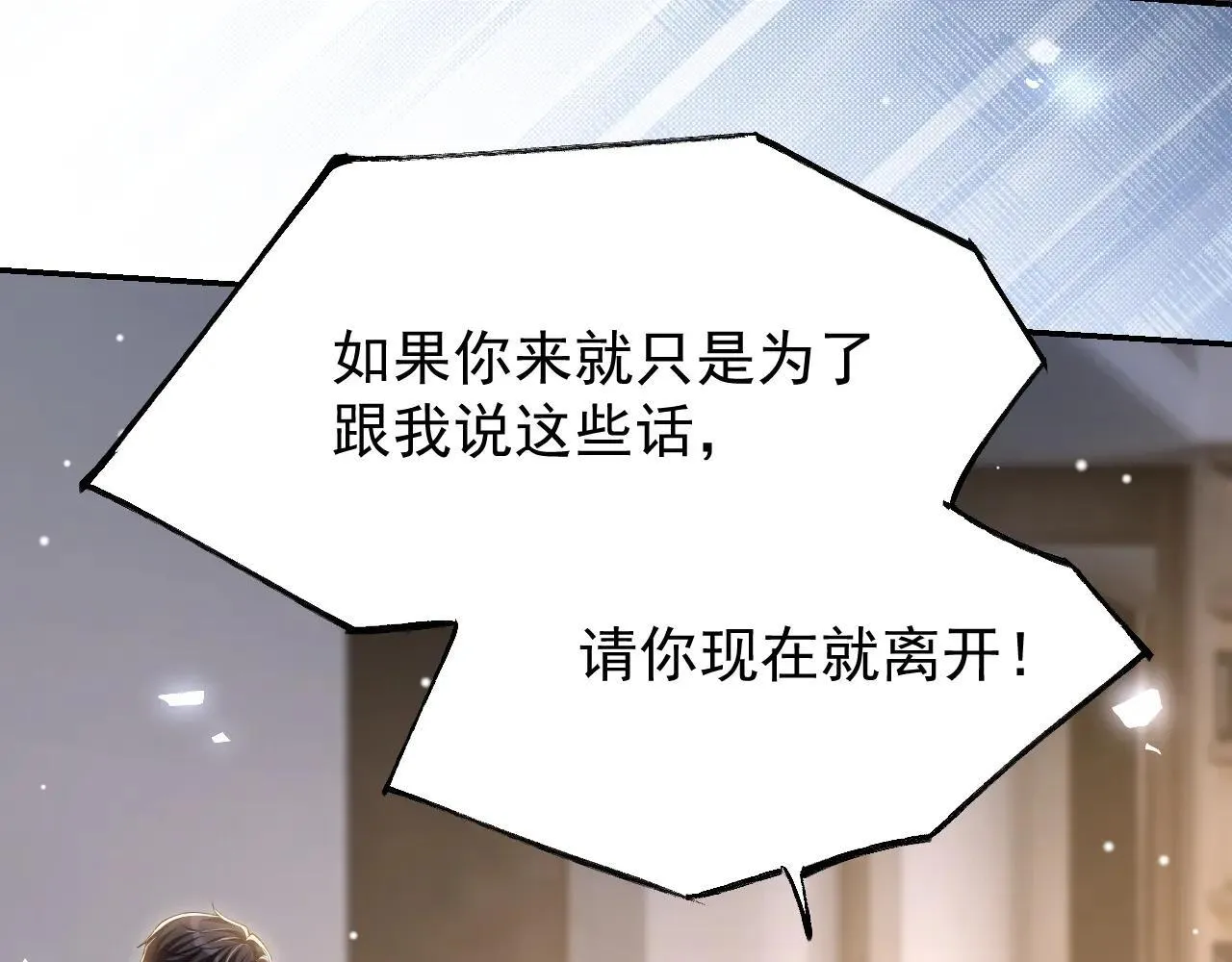 第183话 彻底摊牌49