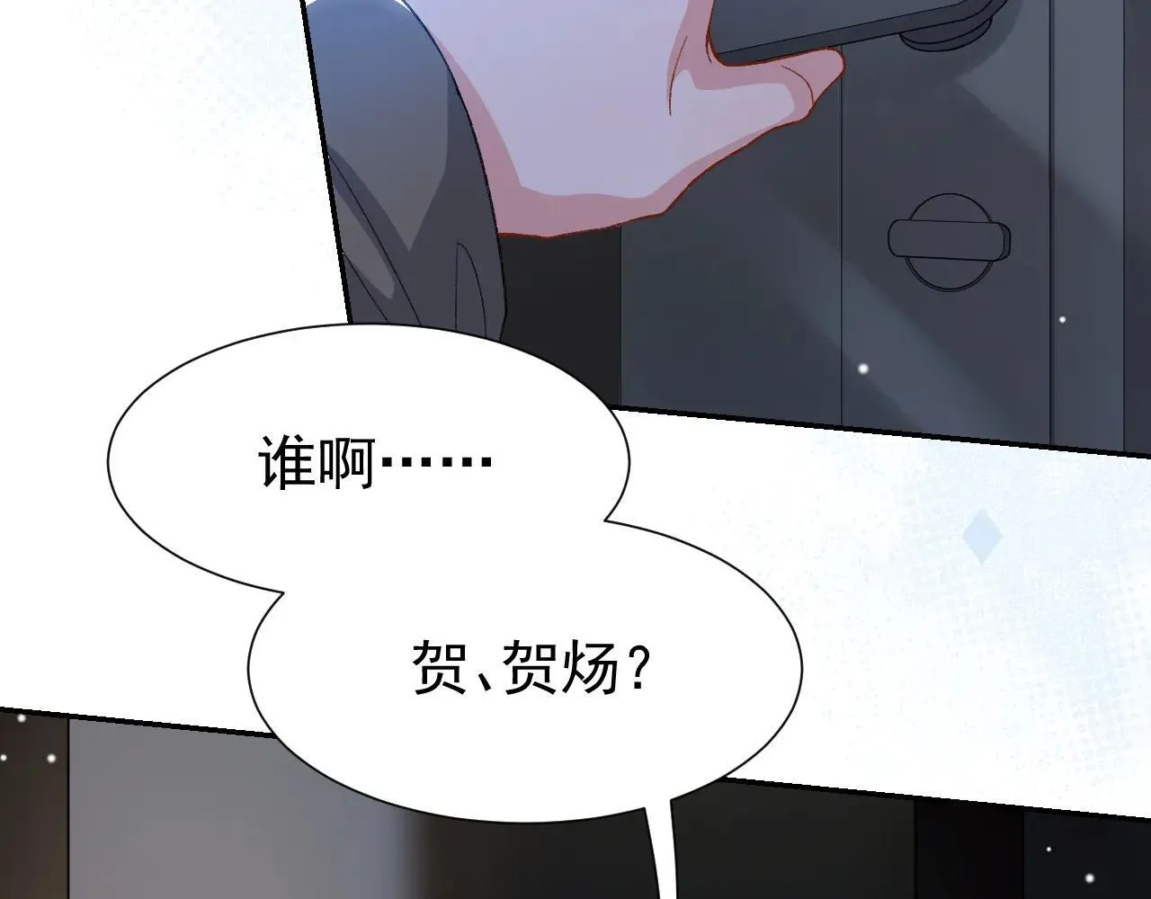 第183话 彻底摊牌13