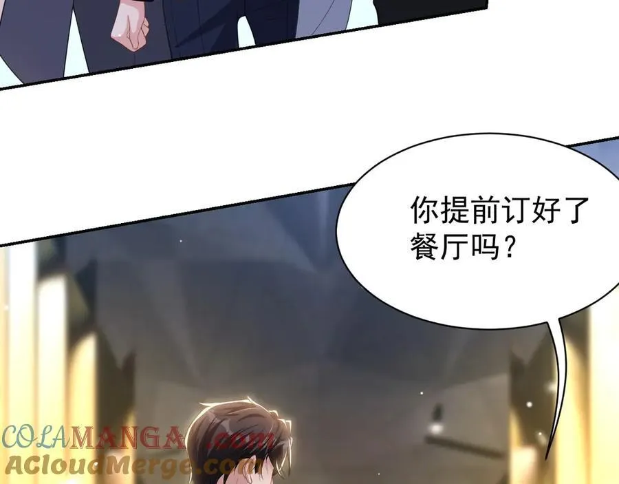 第186话：难以控制的醋意54