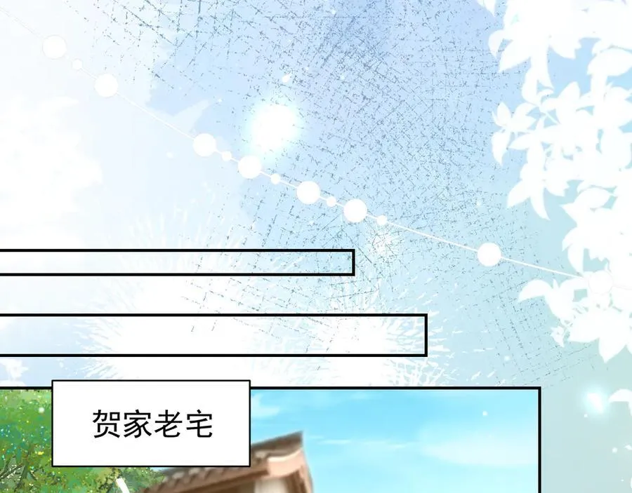 第184话：沈修竹的真面目65