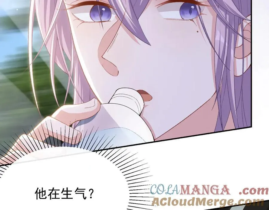 第185话：裴元秦舟过夜？！72
