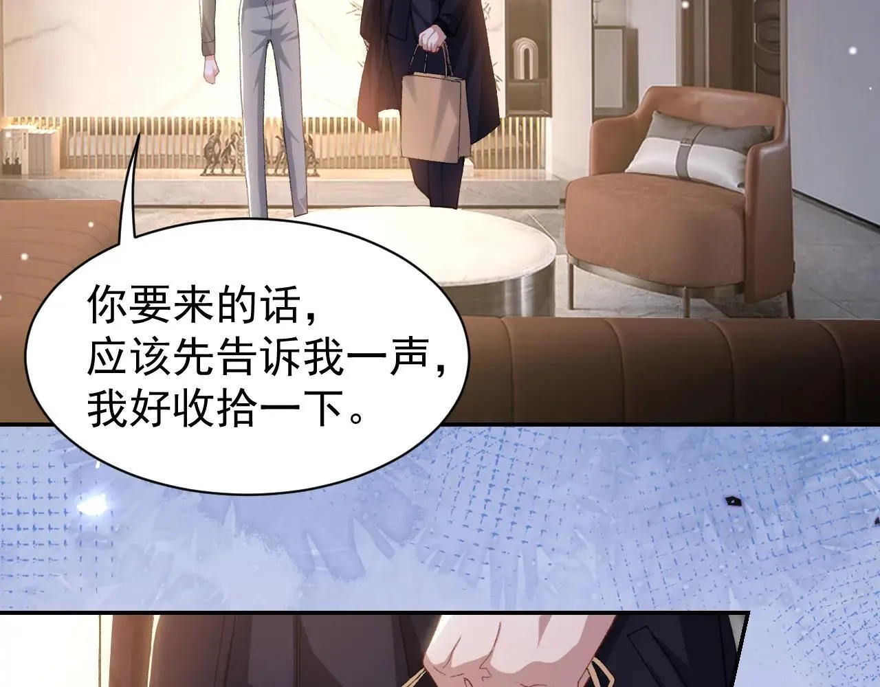 第183话 彻底摊牌21