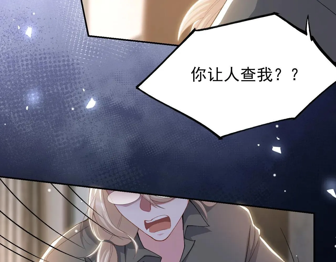 第183话 彻底摊牌35