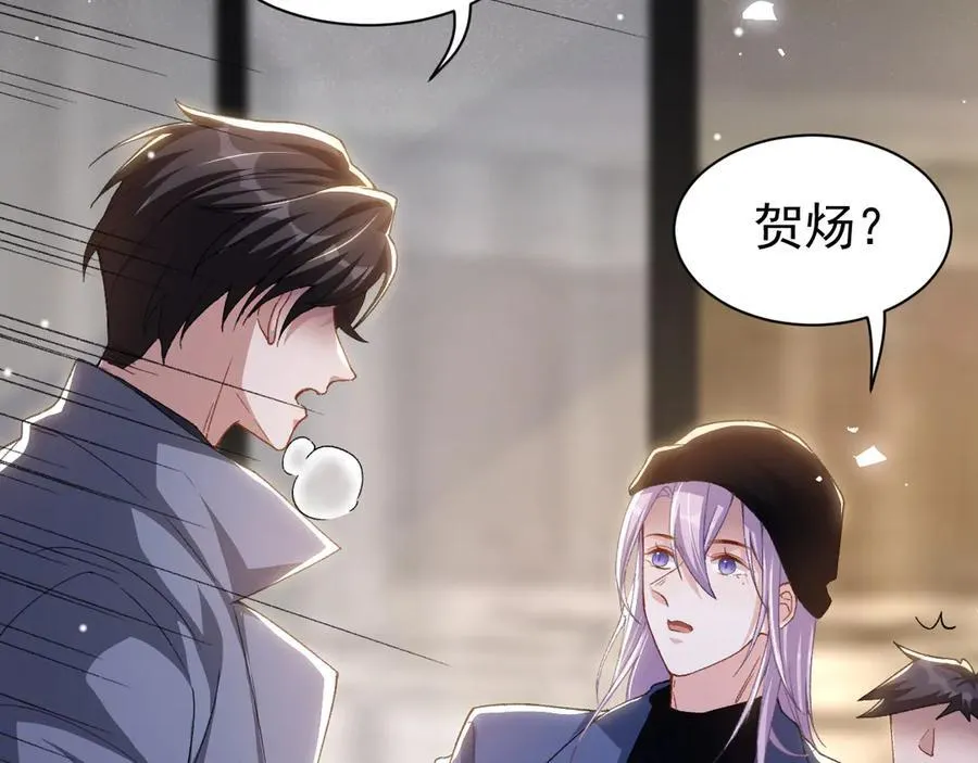 第185话：裴元秦舟过夜？！49