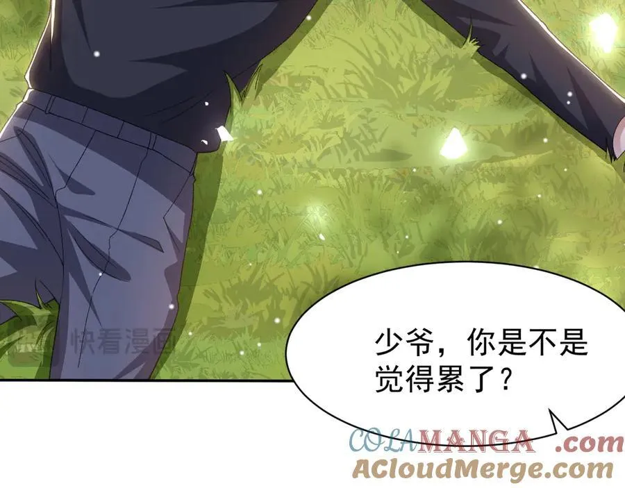 第184话：沈修竹的真面目81