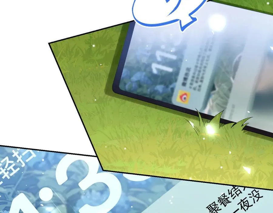 第185话：裴元秦舟过夜？！22