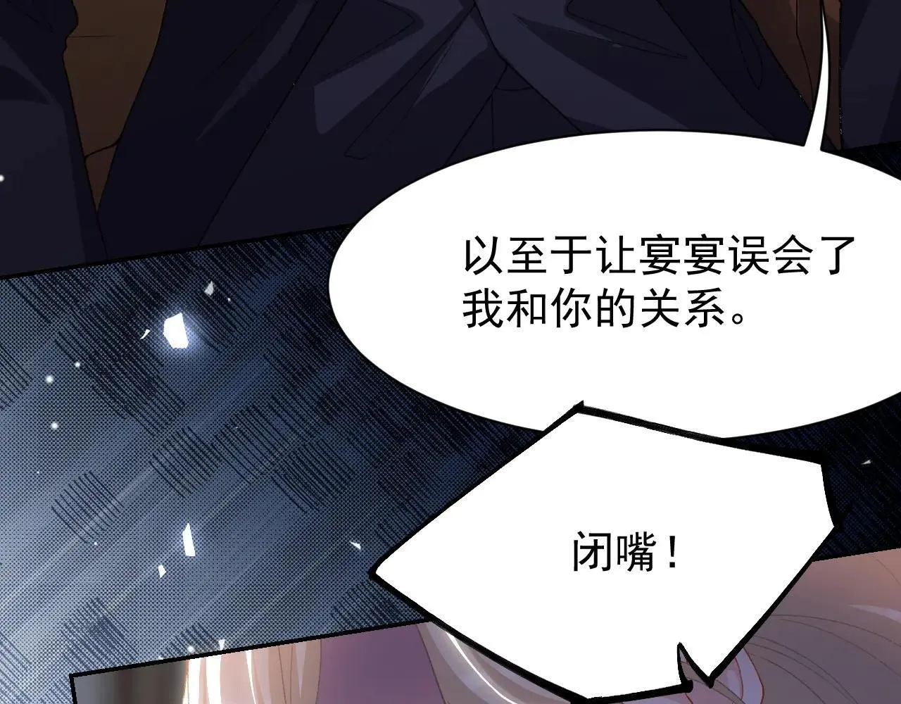 第183话 彻底摊牌47
