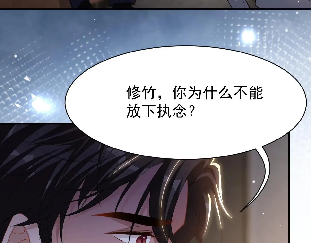 第183话 彻底摊牌51