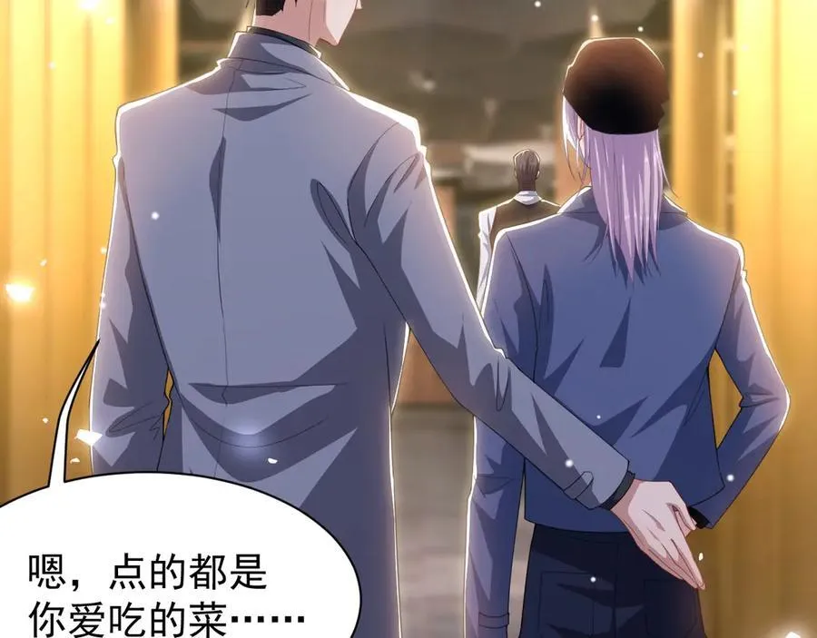第186话：难以控制的醋意55