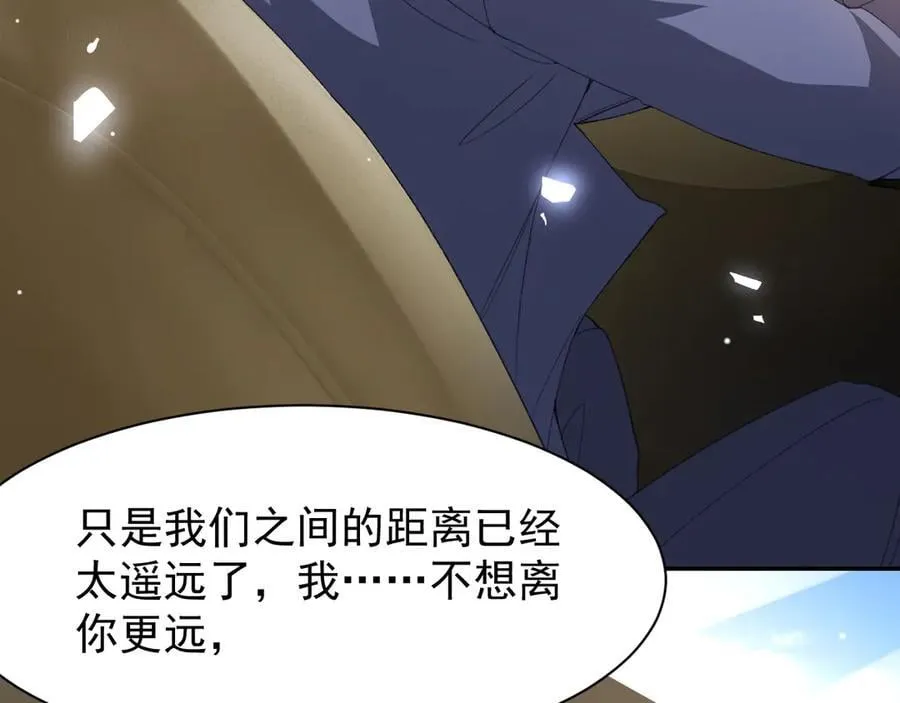 第186话：难以控制的醋意28