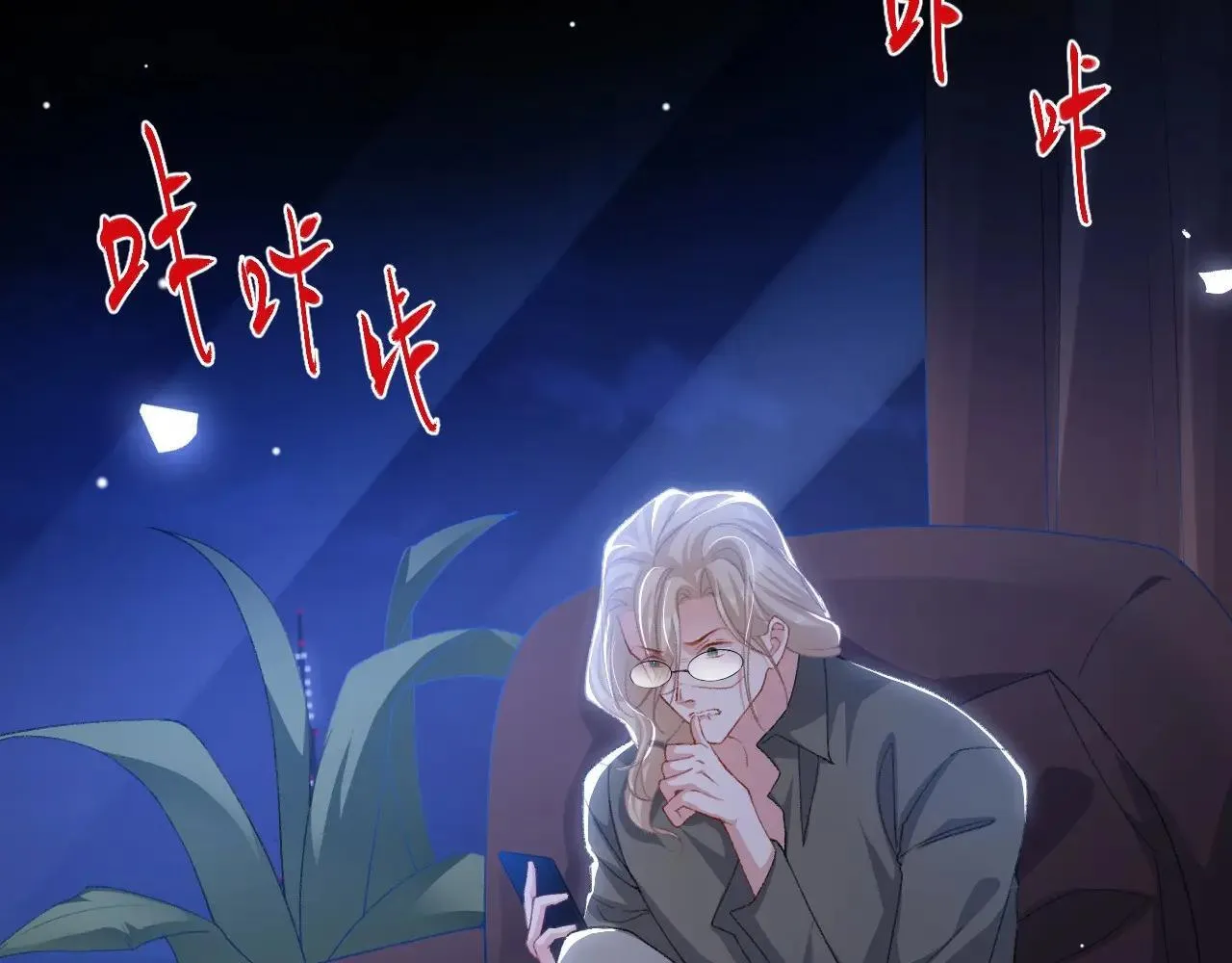 第183话 彻底摊牌4