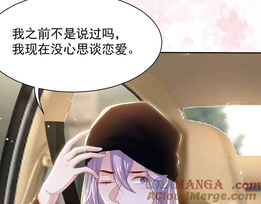 第186话：难以控制的醋意36