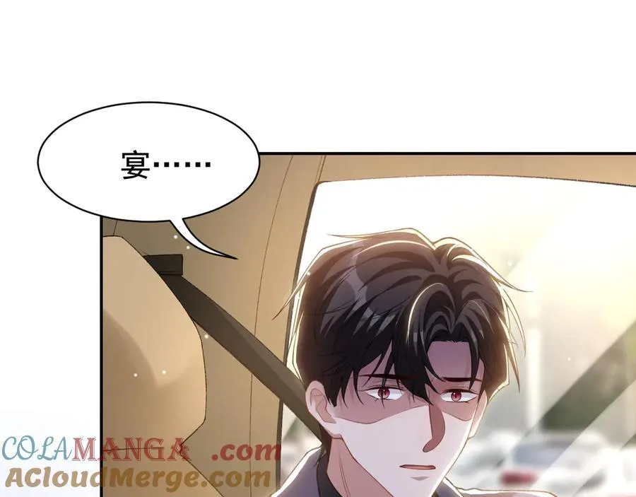 第186话：难以控制的醋意24