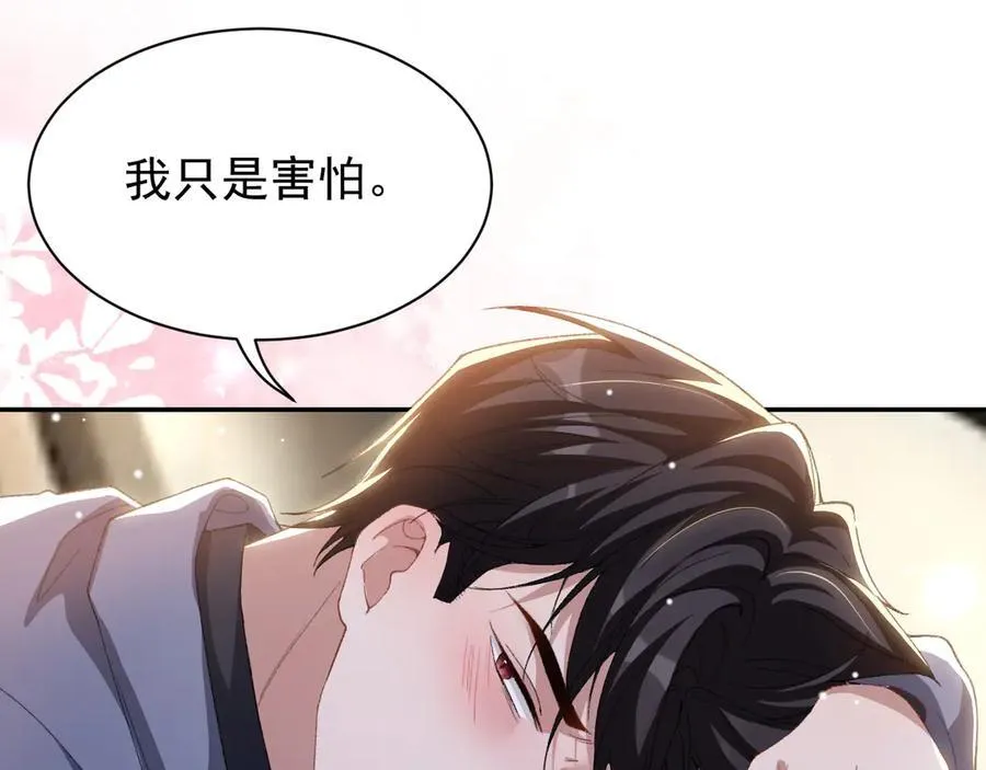 第186话：难以控制的醋意34